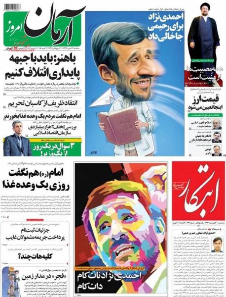 احمدی نژاد جاخالی داد! (تصویر)