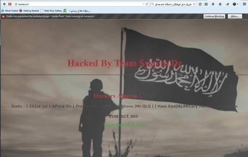 هک پایگاه‌ خبری‌ایرانی توسط داعش/عکس