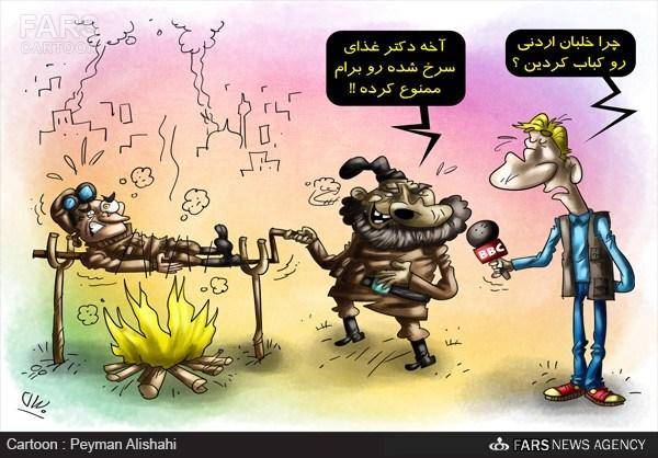 داعش خلبان اردنی را سوزاند!/کاریکاتور