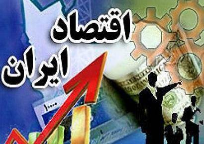 5 چالش اقتصاد ایران در شرایط سقوط قیمت نفت