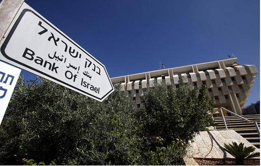 ایران در بانک مرکزی اسرائیل چقدر پول دارد؟