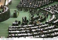 مجلس ایران بررسی لایحه بودجه سال آینده را آغاز کرد