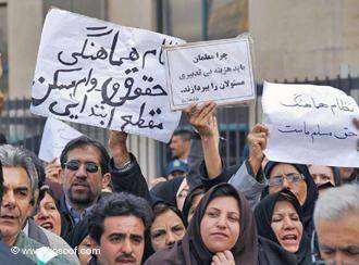 امروز معلمان در سراسر کشور تجمع می‌کنند، تجمع تهران، مقابل مجلس