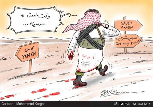شیفت خدمت به عموسام در یمن!/کاریکاتور