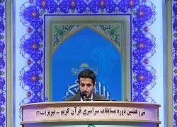 هزار حافظ قرآن در سال جاری در تهران تربیت خواهند شد