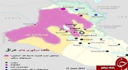 فاصله داعش از مرزهای ایران چقدر است؟ + تصویر