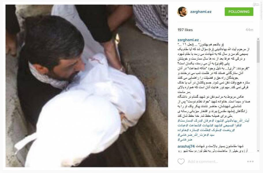 عزت‌الله ضرغامی در قبر شهید/عکس