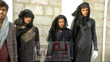 داعشی‌ها دریمن با لباس زنانه!/عکس