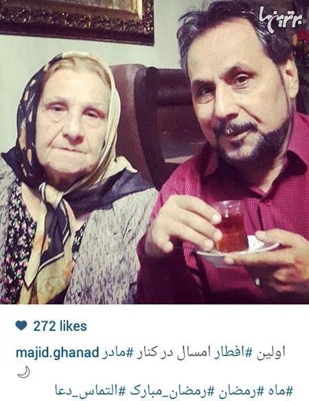 عمو قناد در کنار مادرش /عکس