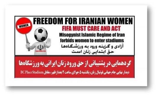 قرار است در بازی فینال جام جهانی بانوان در کشور کانادا، حامیان و مدافعان حقوق زنان کمپینی در اعتراض به نظام جمهوری اسلامی برپا کنند