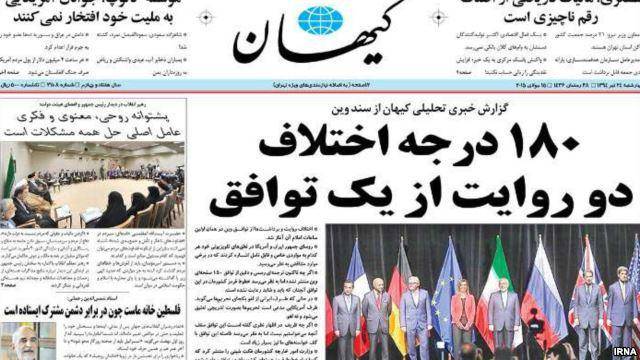 ادامه واکنش ها به توافق اتمی در ایران: لاریجانی موافق، کیهان مخالف