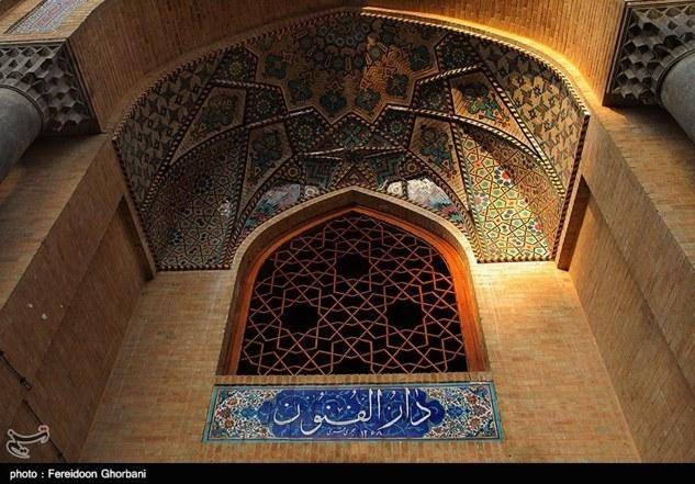 تصویری: دارالفنون نخستین مدرسه مدرن ایران