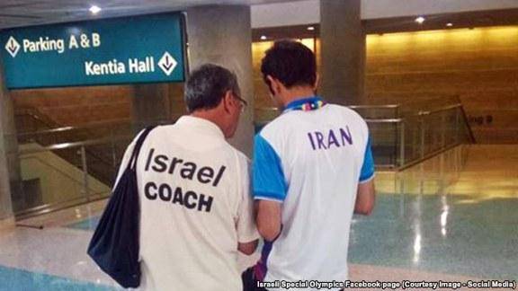 «تماس‌های دوستانه ورزشکاران ایرانی و اسرائیلی» در المپیک ویژه + تصویر