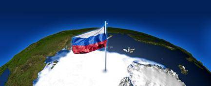 روسيه رسما خواستار مالکيت مناطق گسترده‌ای از قطب شمال شد