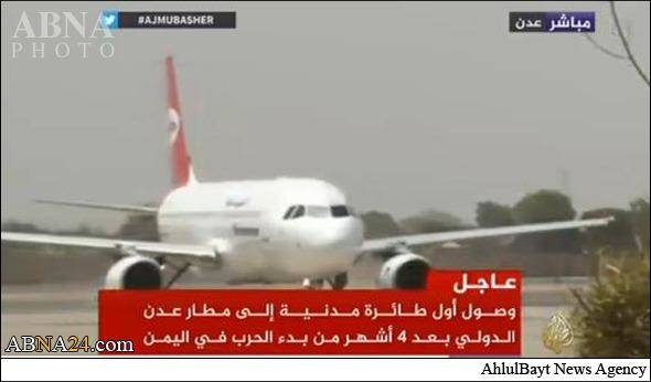 فرود نخستین هواپیمای مسافربری در عدن