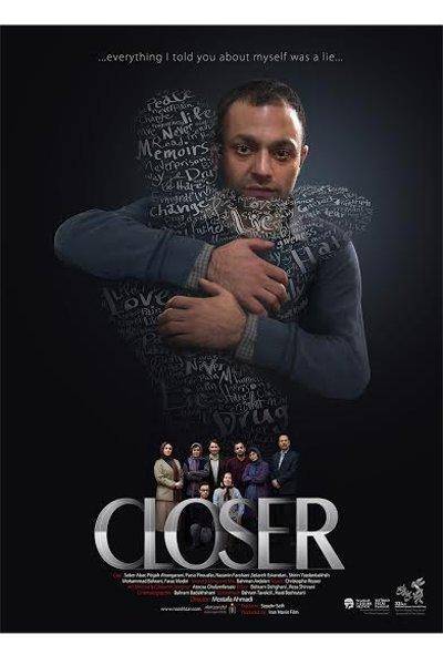 پوستر انگلیسی «نزدیکتر» +عکس