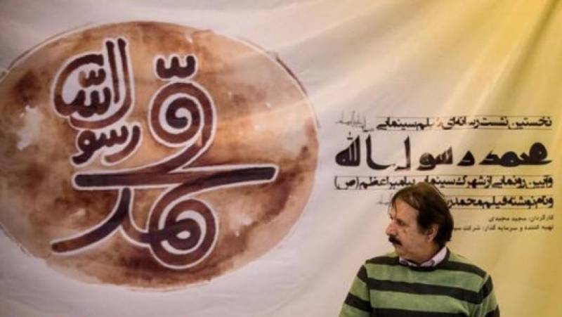 اعتراض ایرانیان به حضور &quot;محمد رسول الله&quot; در جشنواره فیلم مونترآل