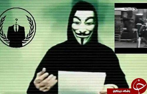 اعلان جنگ سایبری "انانیموس" علیه داعش+عکس