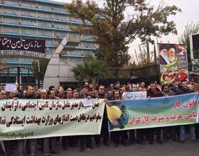 تجمع هزاران کارگر در تهران؛ اعتراض به دست‌اندازی دولت به سازمان تأمین اجتماعی
