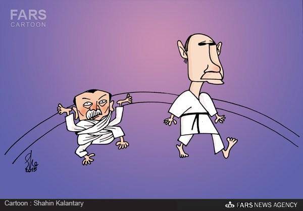کاریکاتور: فن رزمی پوتین!