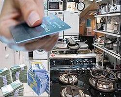 احتمال افزایش نرخ سود کارت اعتباری 10 میلیونی