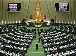 نشست کمیسیون سیاست خارجی مجلس درباره قانون محدودیت سفر به ایران/ نامه مجلس به شورای عالی امنیت ملی