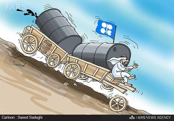 کاریکاتور: سقوط بی سابقه قیمت نفت اوپک !