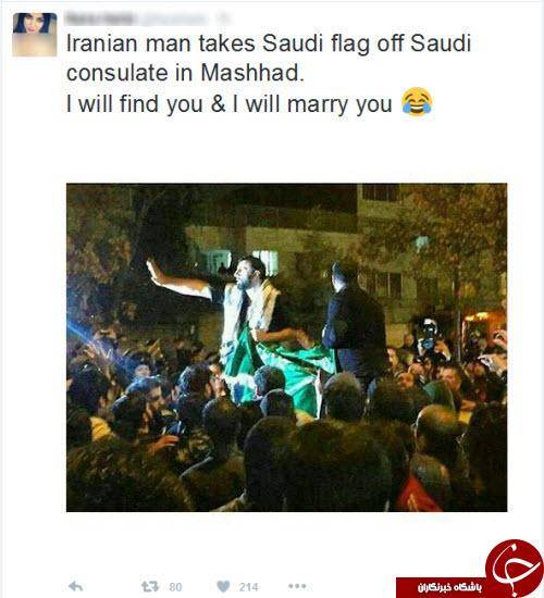 شخصی که پرچم عربستان را پائین کشید+تصاویر