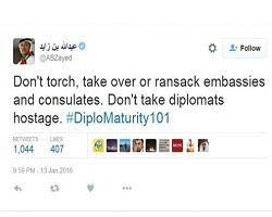 جدیدترین واکنش وزیر خارجه امارات به توئیت ظریف + عکس