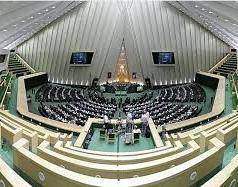 تصویب کلیات طرح جرم سیاسی در مجلس، به رغم مخالفت دولت