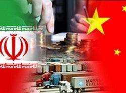 ایران و چین 17 سند و یادداشت تفاهم همکاری امضا کردند