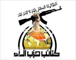 هشدار گردان‌های حزب الله عراق به عربستان