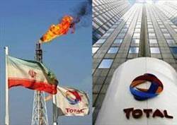 معاون وزیر نفت: توتال ۲ میلیون بشکه نفت از ایران خرید