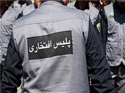 27 هزار پلیس افتخاری جذب نیروی انتظامی شدند