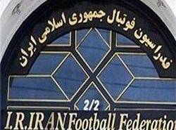 سند تصویب اساسنامه فدراسیون فوتبال توسط هیات دولت منتشر شد