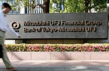 بانک‌های ژاپنی در ایران شعبه می‌زنند