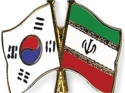 یونهاپ: مقامات ایران و کره جنوبی برای بحث در مورد اقتصاد و کره شمالی دیدار می‌کنند