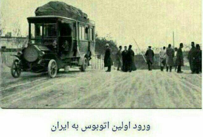 عکس: ورود اولین اتوبوس به ایران