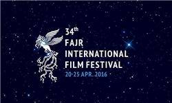 فیلم‌های ایرانی بخش‌های رقابتی جشنواره جهانی فیلم فجر معرفی شدند