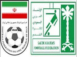 فدراسیون فوتبال عربستان: با تیم ملی ایران در این کشور بازی نمی‌کنیم