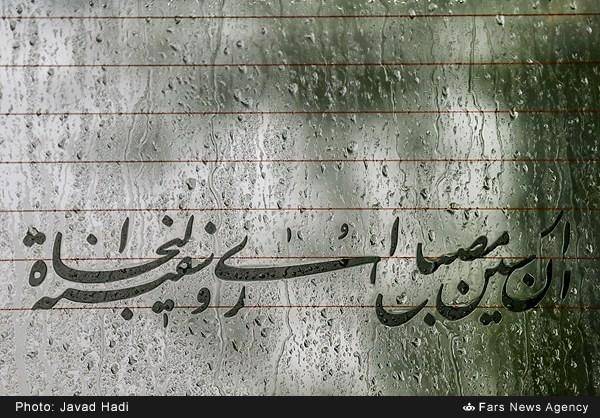 تصاویر: بارش باران بهاری در تهران