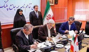 امضای تفاهم‌نامه "بیمه پلنگ ایرانی"