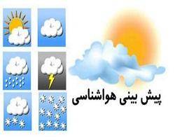 پيش‌بيني بارش باران و احتمال آبگرفتگي معابر از عصر پنج‌شنبه در البرز