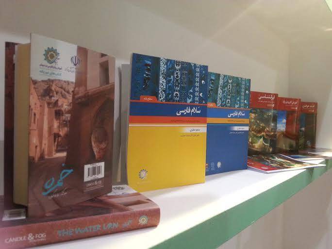 حضور بنیاد سعدی در نمایشگاه بین المللی کتاب تهران