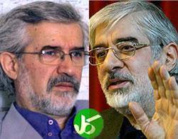 تماس تلفنی میرحسین موسوی از زندان خانگی با برادرش میرمحمود موسوی