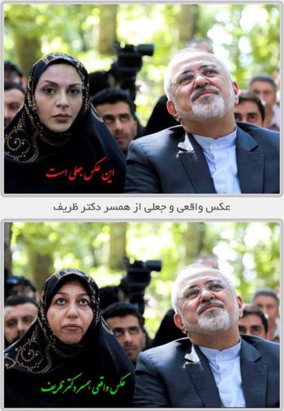 ماجرای ادعای همسر دوم ظریف و جاسوسی او (تصویر)