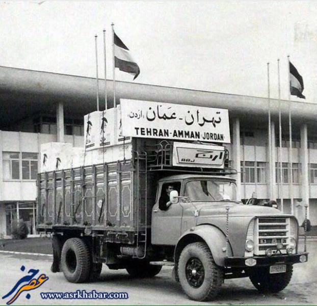 عکس قدیمی از صادرات محصولات ارج به اردن