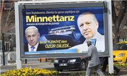 نیویورک تایمز: مهار ایران، منفعت مشترک ترکیه و اسرائیل است