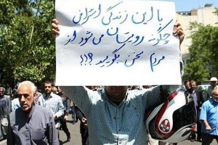 "۲۵۰۰ مدیر دولت روحانی حقوق‌های نجومی می‌گیرند"