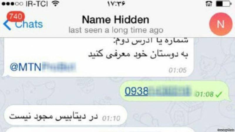 هک اطلاعات &laquo;۲۰ میلیون&raquo; کاربر تلفن  ایرانسل در ایران 